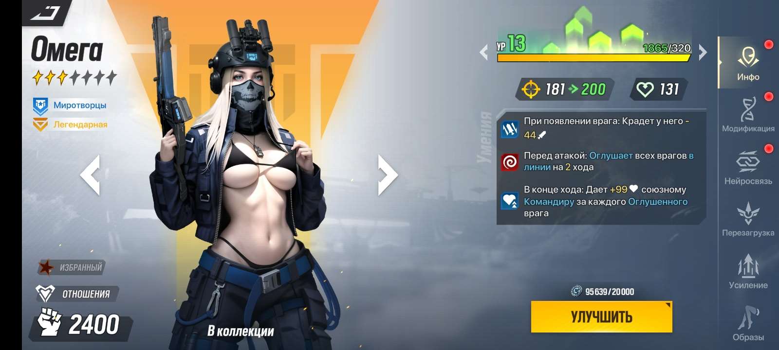 продажа аккаунта к игре LYSSA: Goddess of Rage